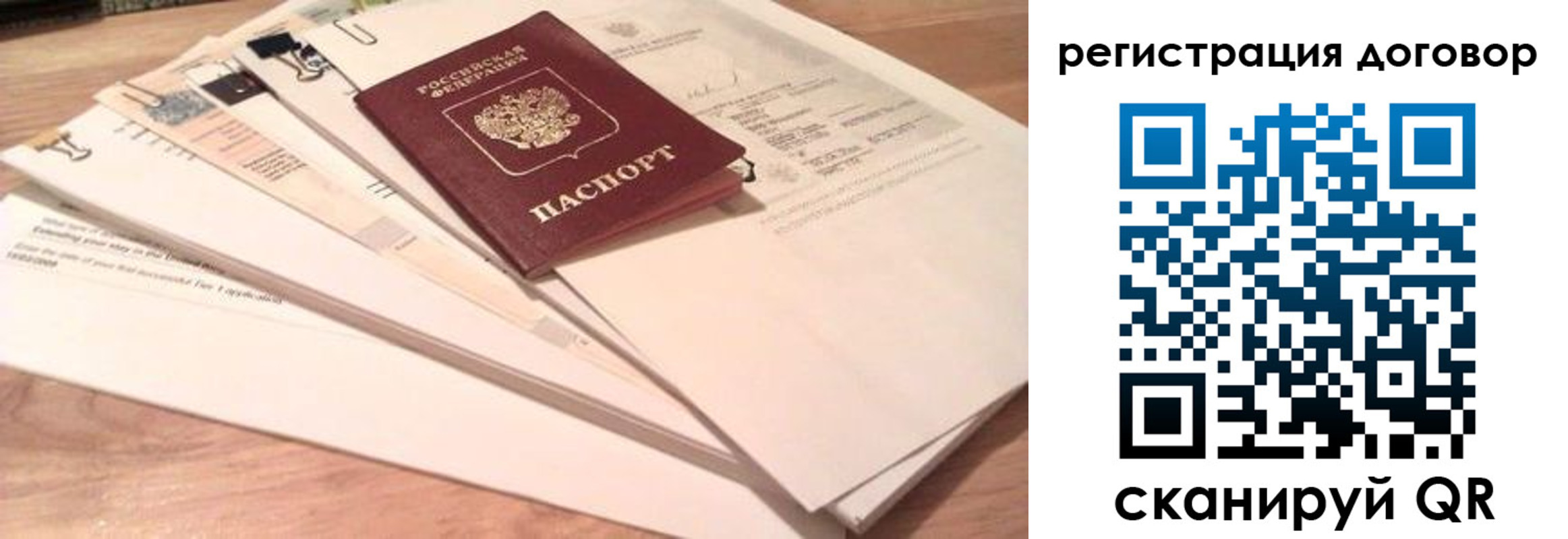найти адрес прописки в Болотном